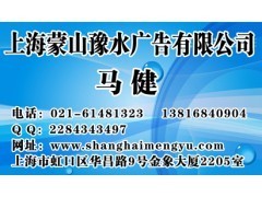 淮北日报广告代理公司 全方位广告服务的领航者