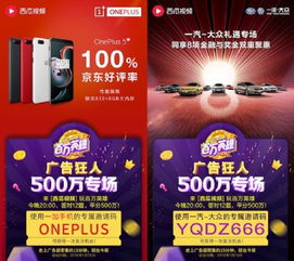 百万英雄集结千军万马，品牌群雄争霸盛宴今晚开启