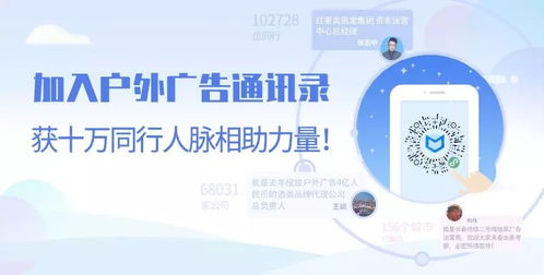 深度2020 户外广告行业的3大挑战与3大机遇