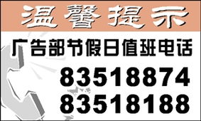 精准定位，高效转化 —— 分类信息平台代理各类广告的全面解析